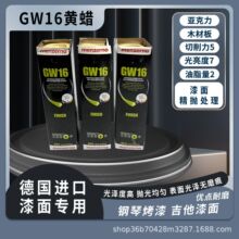 ���M���������ɼ{GW16�����SϞ��֬�����ޏʹ�ĥ����ټ�̨��U