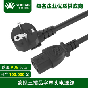 ��μ��~�h���WҎ�W�˚Wʽ�����^��ʽ����Ʒ��βVDE���^AC�Դ��