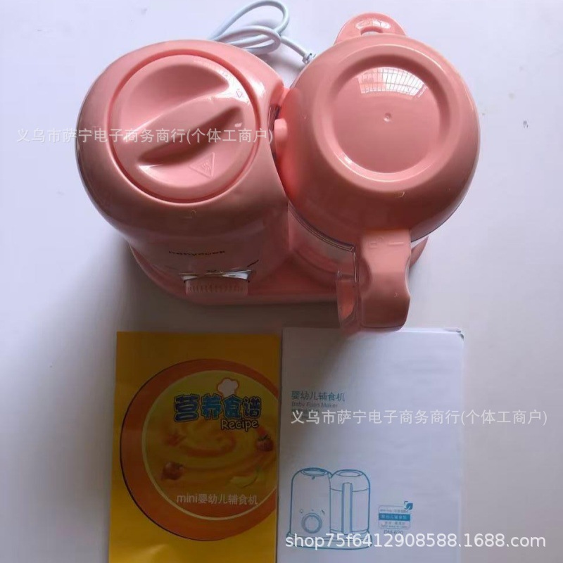 babycook一体式易清洁宠物料理机多功能蒸煮搅拌小型料理研磨食机