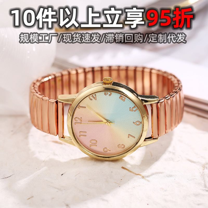 New Style Student Watch Wholesale Elastic Band Creative Candy Color Quartz Macaron Rainbow Dial Women's Watch