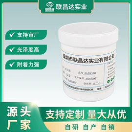 其他油墨;UV油墨