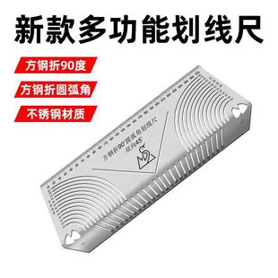 Arc Angle Drawing Ruler Square Steel Folding 90-Degree Arc Angle Drawing Ruler Arc-Shaped Layout Semicircle Two-Way 45-Degree Marking