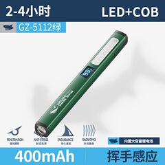 多功能户外充电照明灯工作灯汽修维修灯超亮强光强磁吸手电筒