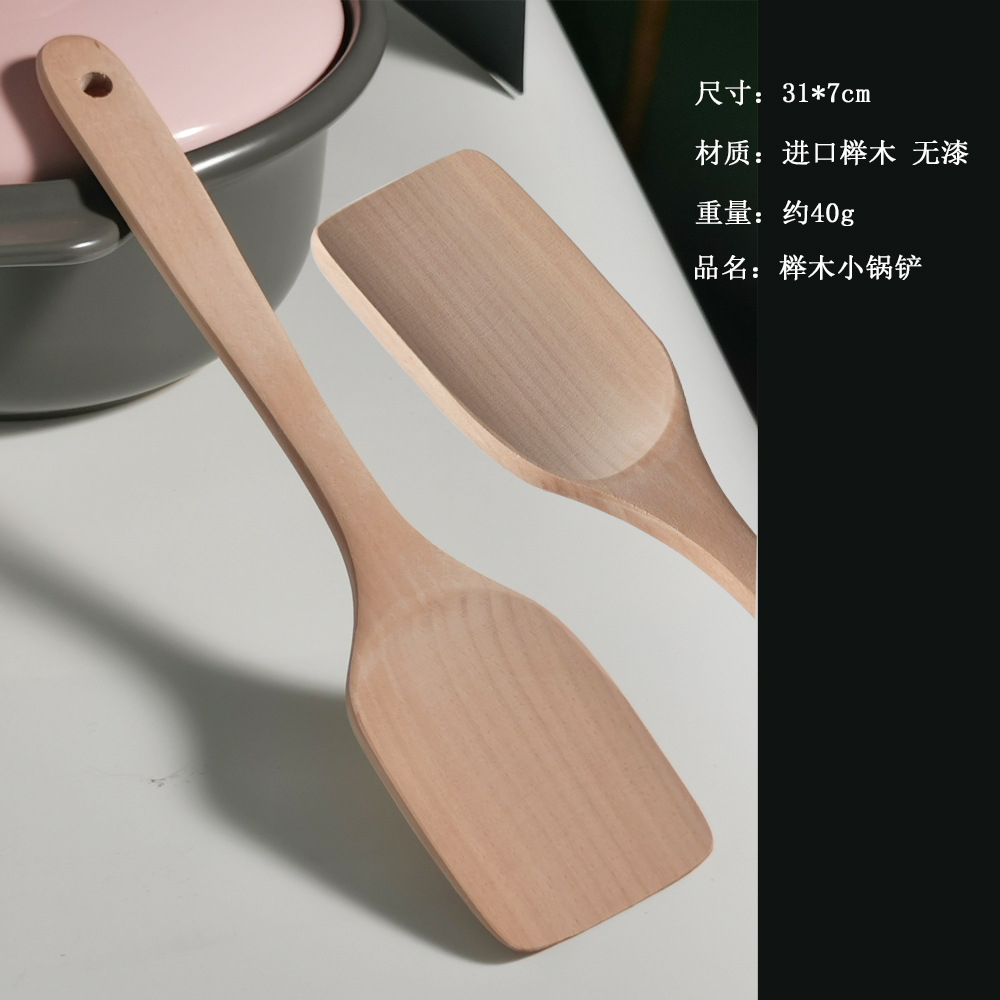 너도밤나무 무도장 작은 주걱 31*7 약 40g