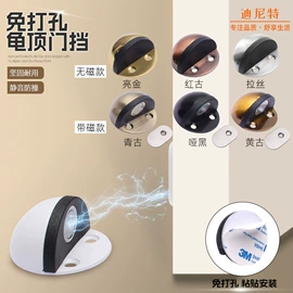 家具五金;插销;家具合页