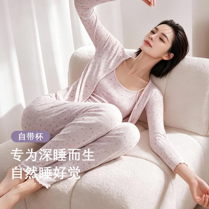 Liu Wen's style | u brand pajamas with built-in bra, comfortable loungewear set for women, 2026 new autumn/winter collection Liu Wen's style | u brand pajamas with built-in bra, comfortable loungewear set for women, 2026 new autumn/winter collection