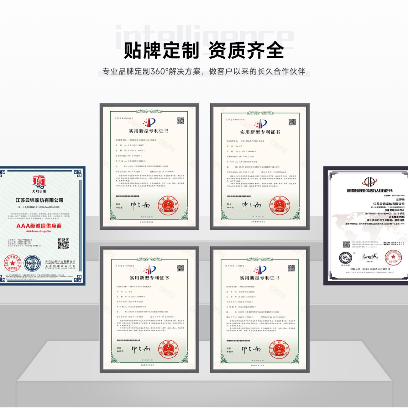 Cortina de cama de sombreado fuerte engrosada japonesa negra pura