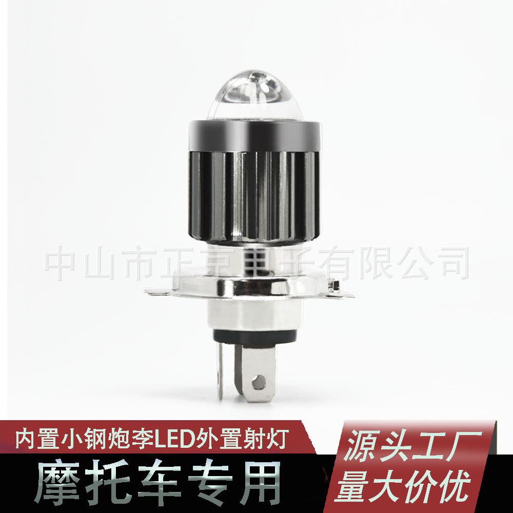Luz eléctrica de motocicleta modificada superbrillante 12V lente de luz fuerte led gran bombilla de luz alta y baja luz ojo de pez