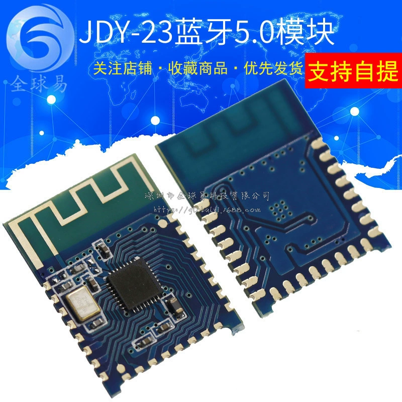 JDY-23 Модуль Bluetooth 5,0 BLE5.0 Прозрачная передача Bluetooth Передача данных Bluetooth CC2541 Ведущий Bluetooth