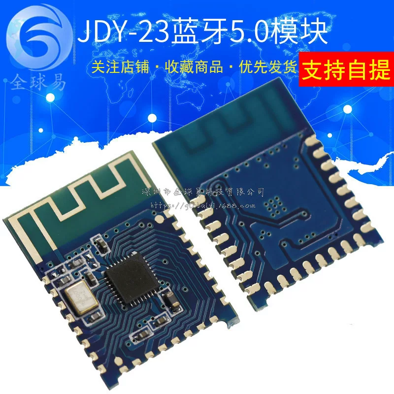 JDY-23 Bluetooth 5.0 модуль BLE5.0 Bluetooth передача Bluetooth номер биография CC2541 с машины Bluetooth