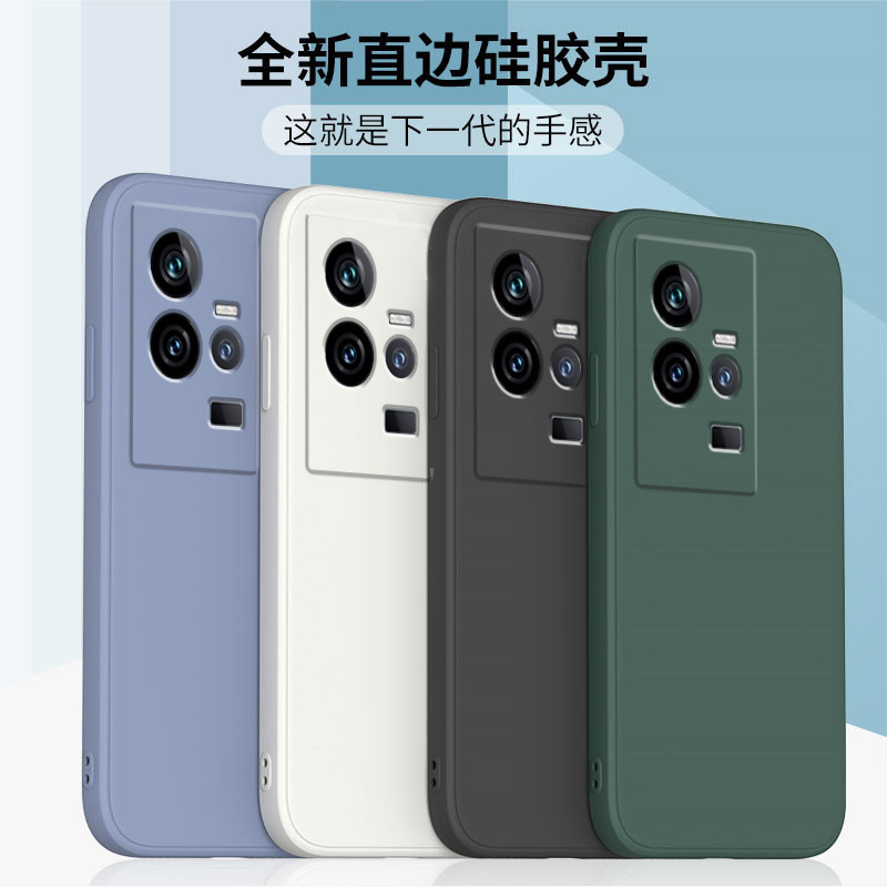 Applicable IQOO12 mobile phone case iqoo11pro protective case iqoo10/9/8/7/5pro all-inclusive drop-resistant matte Applicable IQOO12 mobile phone case iqoo11pro protective case iqoo10/9/8/7/5pro all-inclusive drop-resistant matte