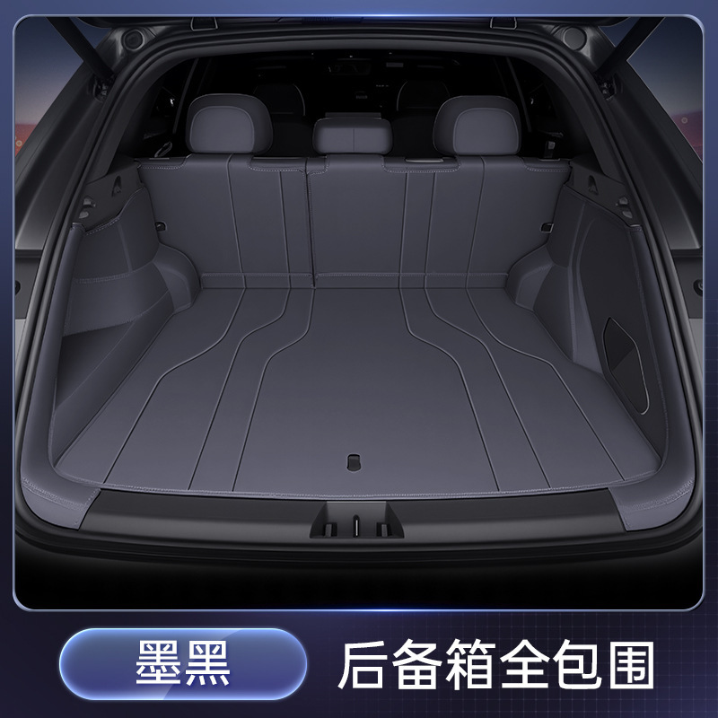 Qiyuan Q07 トランクマットに特別に使用され、2025 Changan 車のインテリアトランクマットを完全に囲み、装飾用品に変更します。|undefined