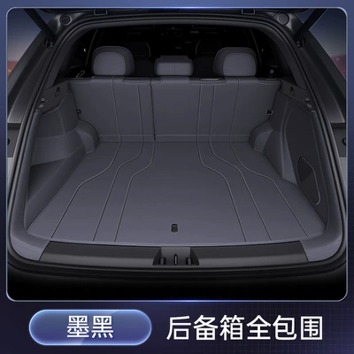 Trunk Mat Trunk Mat, Fully Surrounded by - jet-black-fully-enclosed-trunk-mat-changan-qiyuan-q07