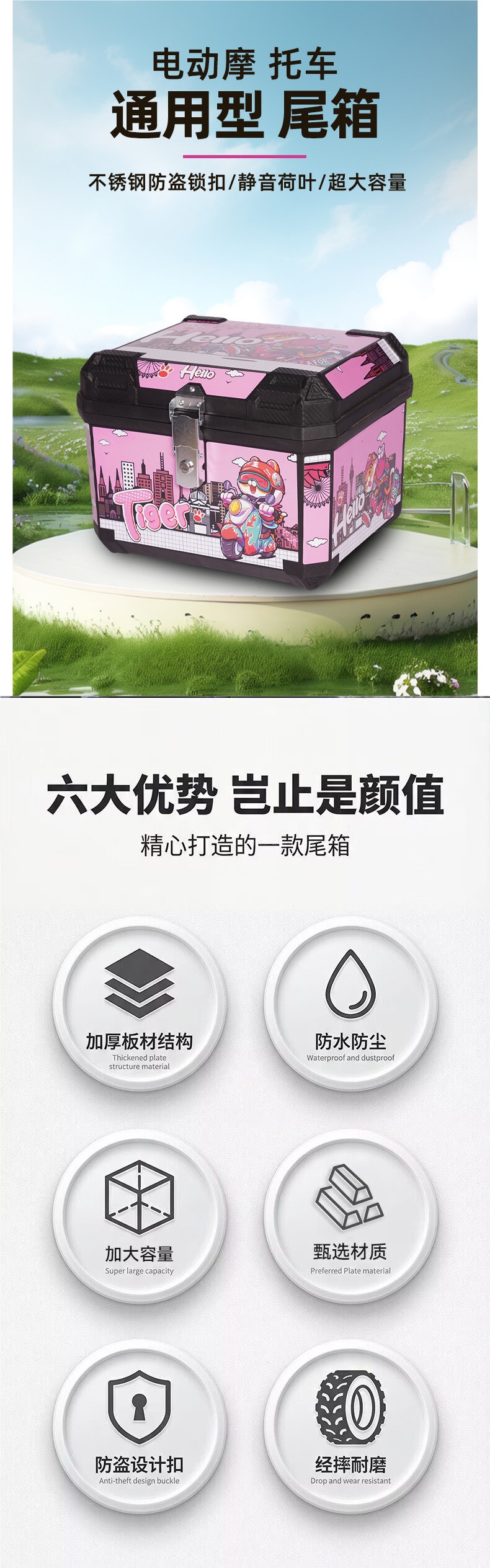 Electric scooter tail box, large-capacity rear storage box, scooter trunk, motorcycle luggage box, large-size universal delivery box