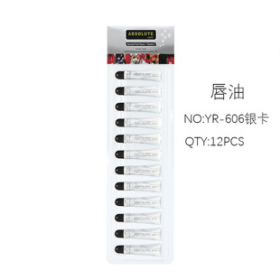 Cross-Border Exclusive Foreign Trade 12-Piece Transparent Moisturizing Card Lip Oil Moisturizing Lip Balm Set
