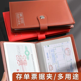 笔记本记事本;文件袋;票据夹