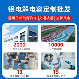 电阻器;其他变频器;薄膜电容器