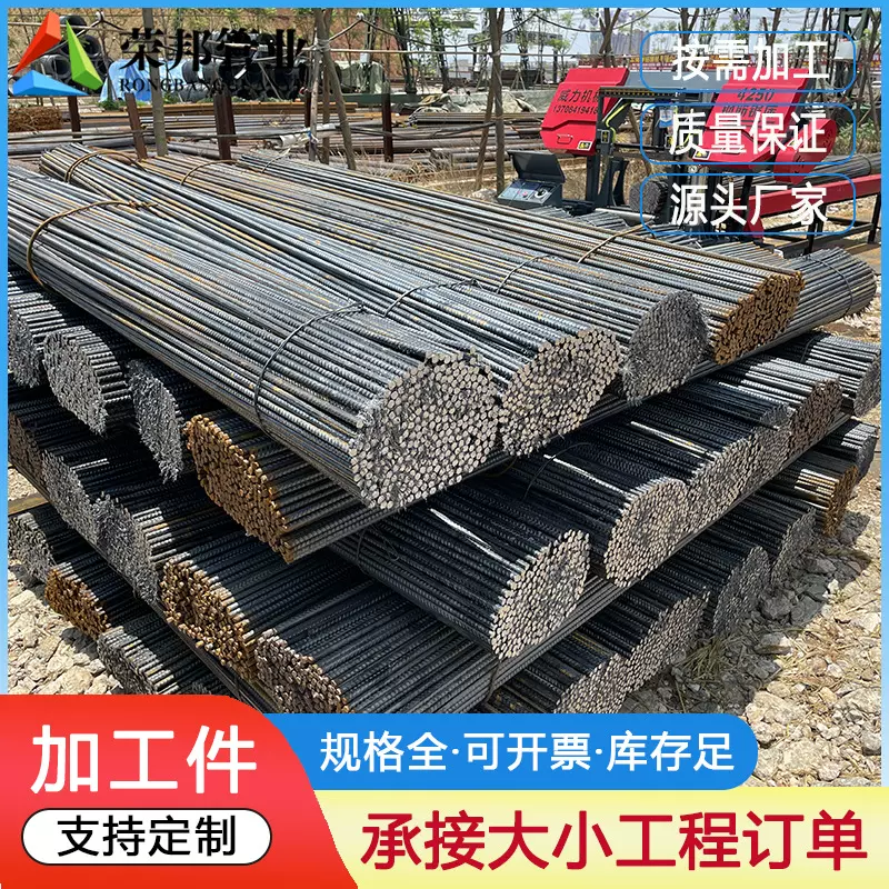 箍筋加工螺纹钢加工切割工程箍筋钢筋建筑箍筋扳弯切断地埋打桩筋