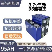 ���r���늳�3.7v95����݆��݆���������X������w늄�܇��о