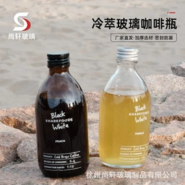 玻璃瓶;玻璃罐;玻璃杯