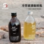 便携密封泡茶透明果酒瓶