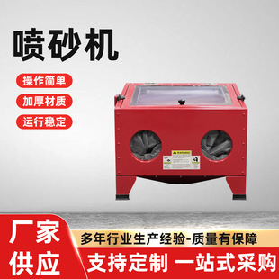 便携式喷砂机喷砂设备-1688采购百科