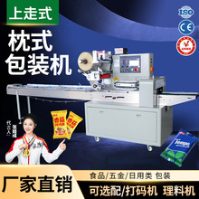 ����Cе ��ʽ���b�CʳƷ���ˮ���߲˸��c��ӮaƷ�๦�ܷ�ڙC