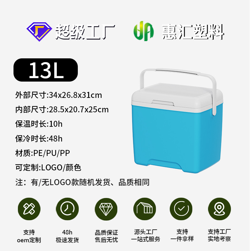 Incubadora al aire libre cubo de hielo refrigerado camping coche comercial puesto pesca portátil conservación alimentos congelador