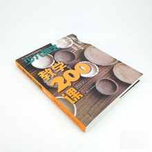 陶艺物料- 高白泥 釉料创意