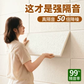 墙纸、壁纸;墙贴;玻璃贴