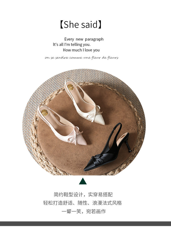 Sandal cao gót mũi nhọn bít mũi quai ngang chất liệu lụa satin, gót 6–8 cm — Màu be, Màu hồng, màu đen chi tiết 4
