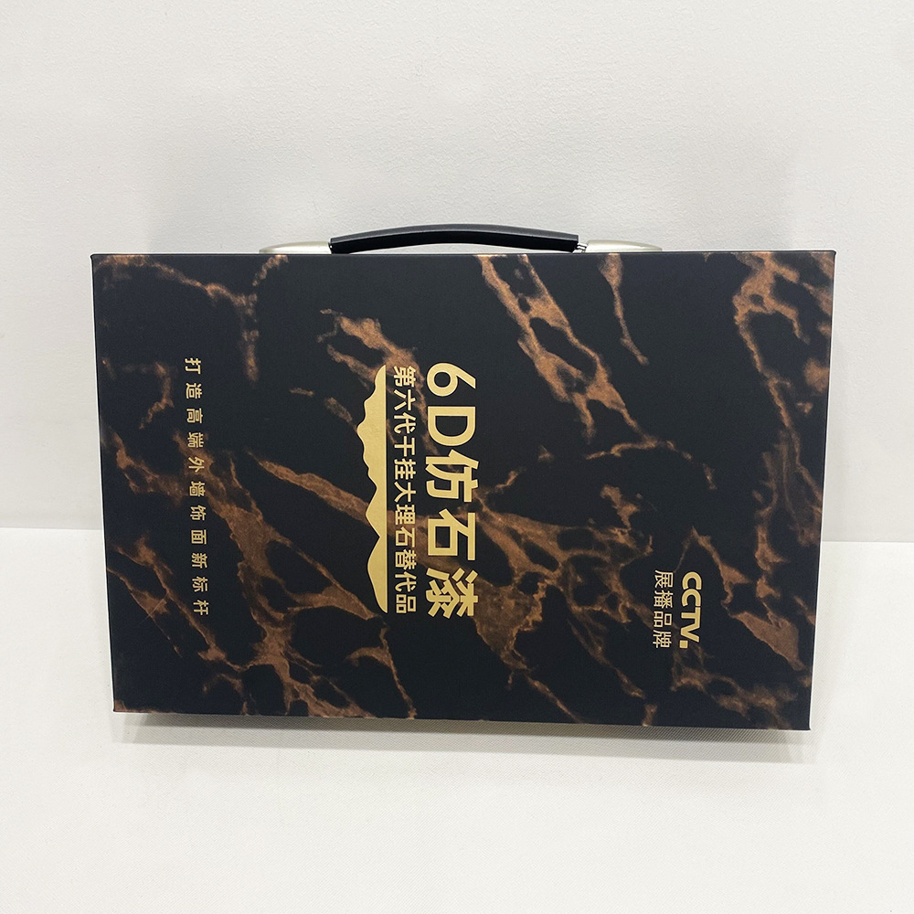 外墙仿石漆色卡样板册印刷水包水砂皮革手提色卡展示册设计画册