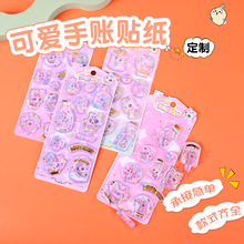 �ɐ�С؈���w3D��ˮעˮ�N���u�u�N�����ƃ�ͯ���ֵ�b����~�ز�