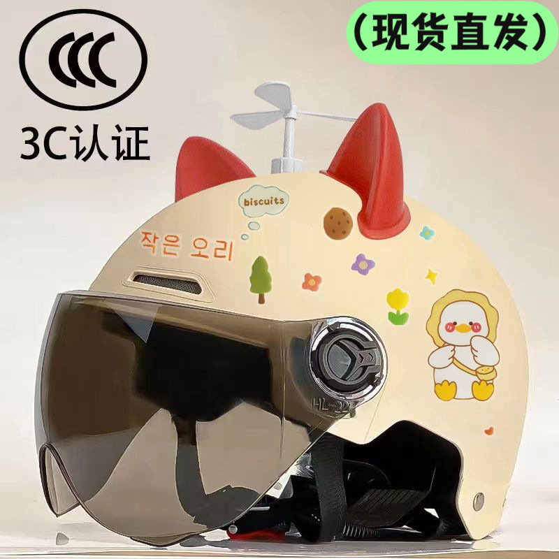 National Standard 3C Certified Electric Vehicle Kidsren's Safety Helmet, Cute and Good-Looking Summer Breathable Sun Protection Electric Vehicle Half Helmet