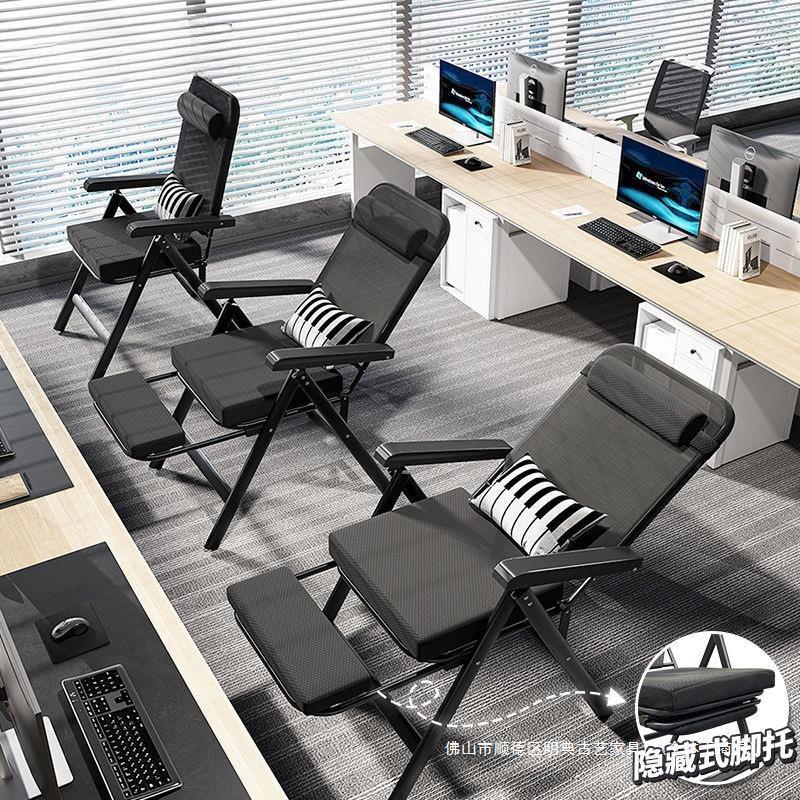 办公室午休可折叠躺椅家用午睡椅看护椅便携式折叠靠背办公电脑椅
