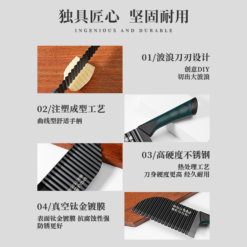 304 cuchillo de patata de dientes de lobo cuchillo ondulado multifuncional cuchillo ondulado para cortar colza y sopa de frita cuchillo de patata frita comercial