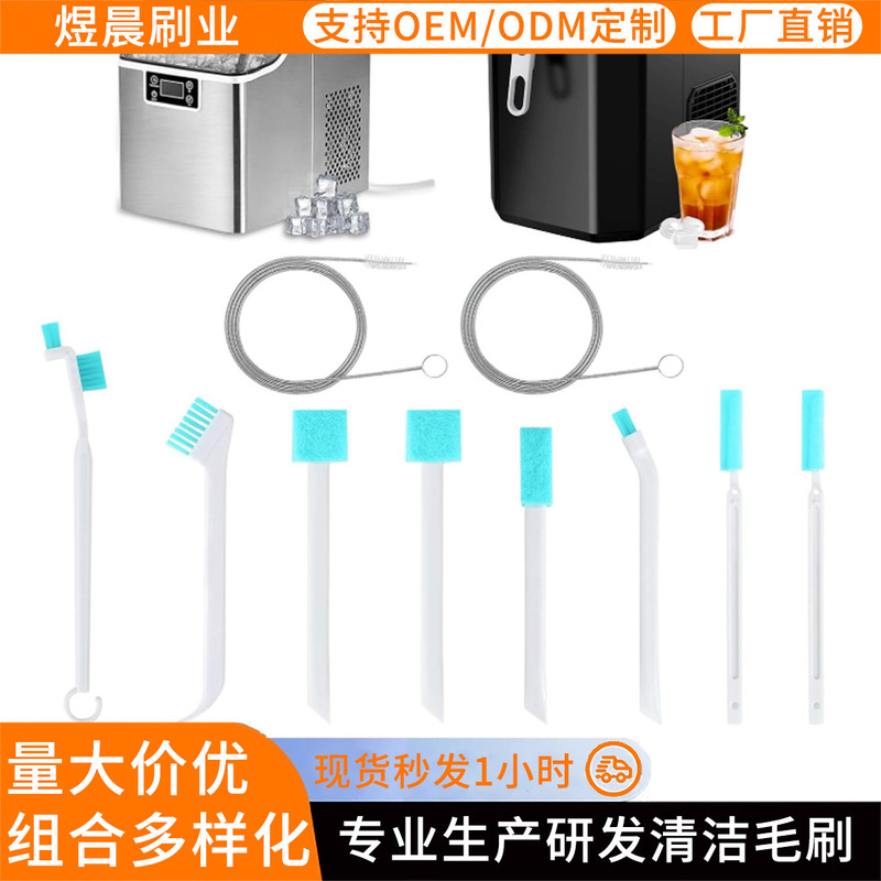 Ice Maker Cleaning Brush Set, Straw Machine Cleaner, Crevice Dry Ice Cleaning Kit, Crevice Cleaning Tool
