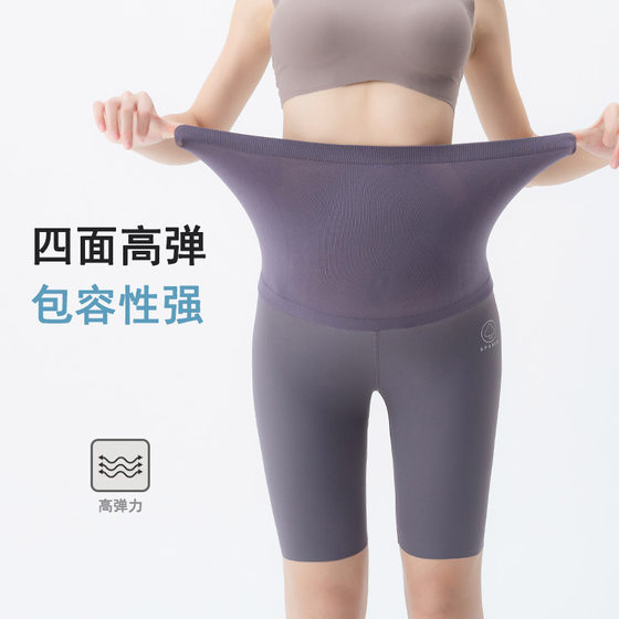 Pregnant Women's Half Pants Summer Thin Shark Skin Outer Wear Leggings Seamless Belly-supporting Honeycomb Waist-protecting Pregnant Women's Yoga Pants