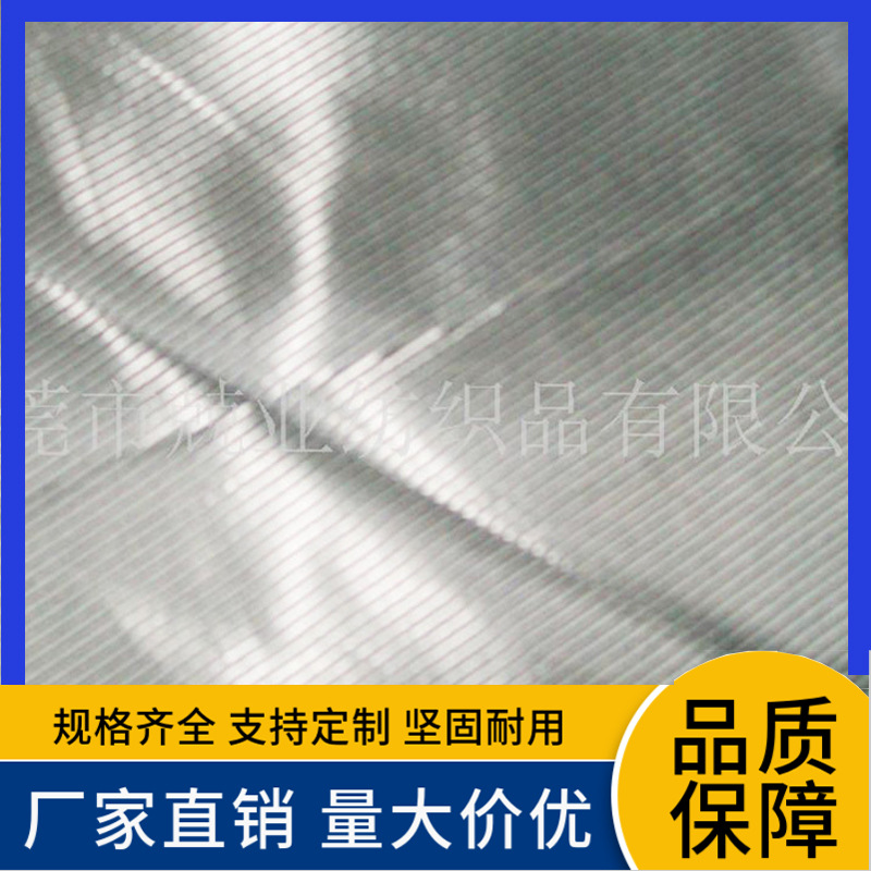 批发供应 斜纹里布牛津布 四面弹针里布 210D斜纹牛津布