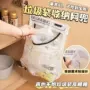 厨房打孔收纳垃圾袋挂袋