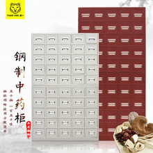 ��һ�Ҿ߸�����ҩ���ζ��ҩ������ҩ�����붷��ҩ����Ƥ����̨
