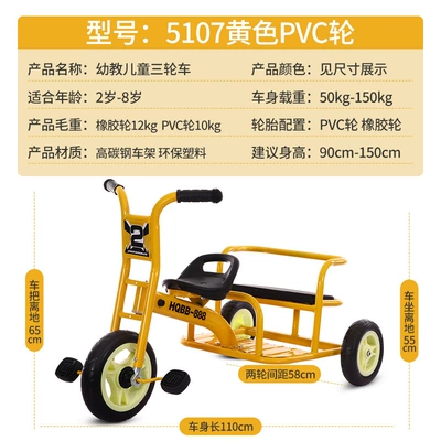 residential areas, children's toy – Elektrikli skuterlər - orange-5107pvc-yellow