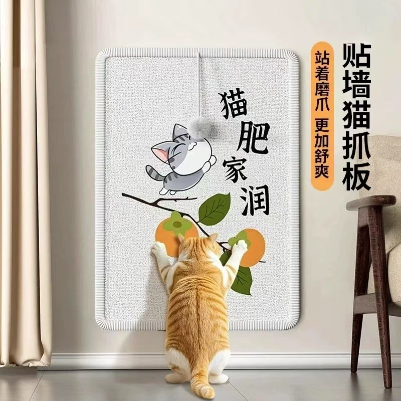 Доска для кошачьих когтей, устойчивая к царапинам, износостойкая и не линяет, вертикальная наклейка на стену, наклейка на стену для кошек, шлифовка кошачьих когтей, защитная накладка для дивана от кошачьих царапин