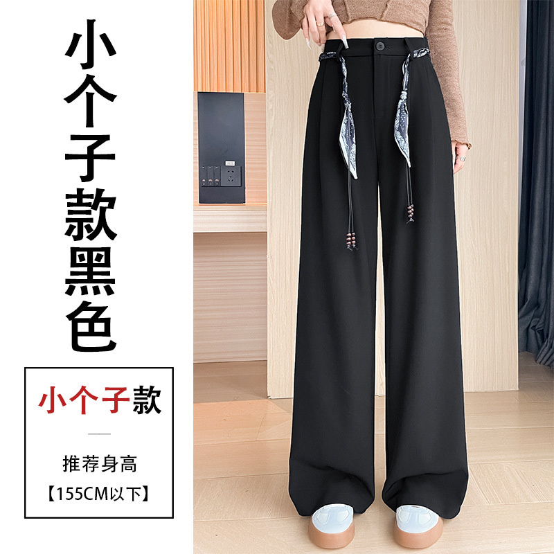 实拍秋季新款 时尚高腰百搭显瘦直筒拖地休闲阔腿裤女士西装裤|undefined