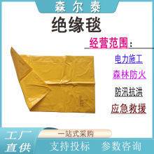 ������I�^����̺֬���I�������^����̺YS241-01-03늽^��̺