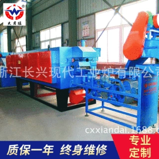 高温网带炉 大型节能、退火网带炉 网带炉 隧道式网带炉 隧道炉