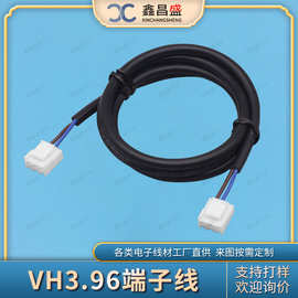 加工定制LED连接线家用电器电源线电路板开关线 VH3.96机内端子线