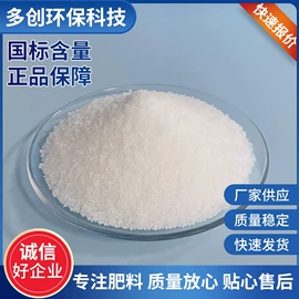 叶面肥;氮肥;硫酸盐