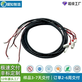 电子线;连接器;其他电缆