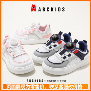 ABC kidsͯЬŮͯЬ��2025�����¿�~�۾W��Ь��ͯ�\�����e��ͯЬ